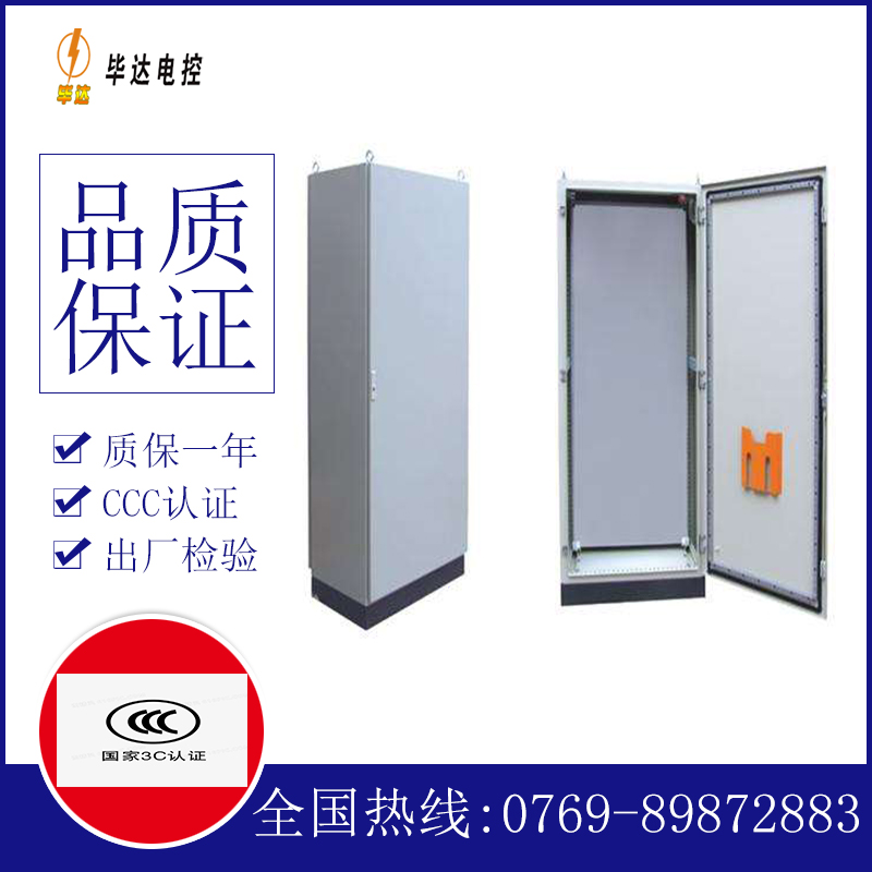 莱州仿威图柜